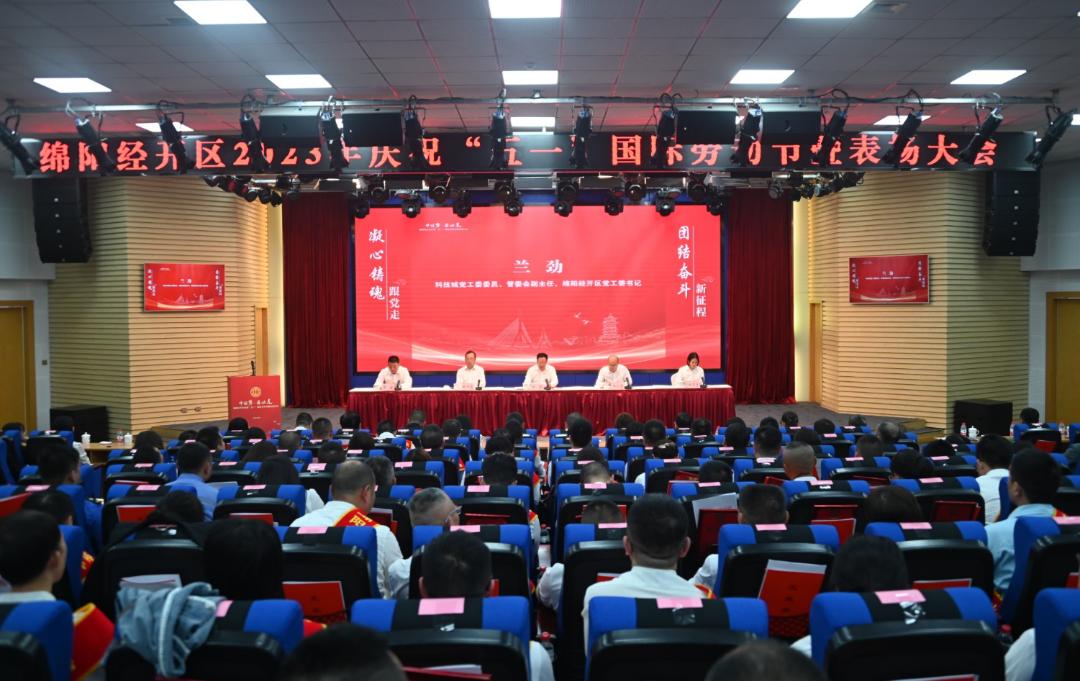 喜報！我司員工趙啟華榮獲經(jīng)開區(qū)金牌工匠稱號