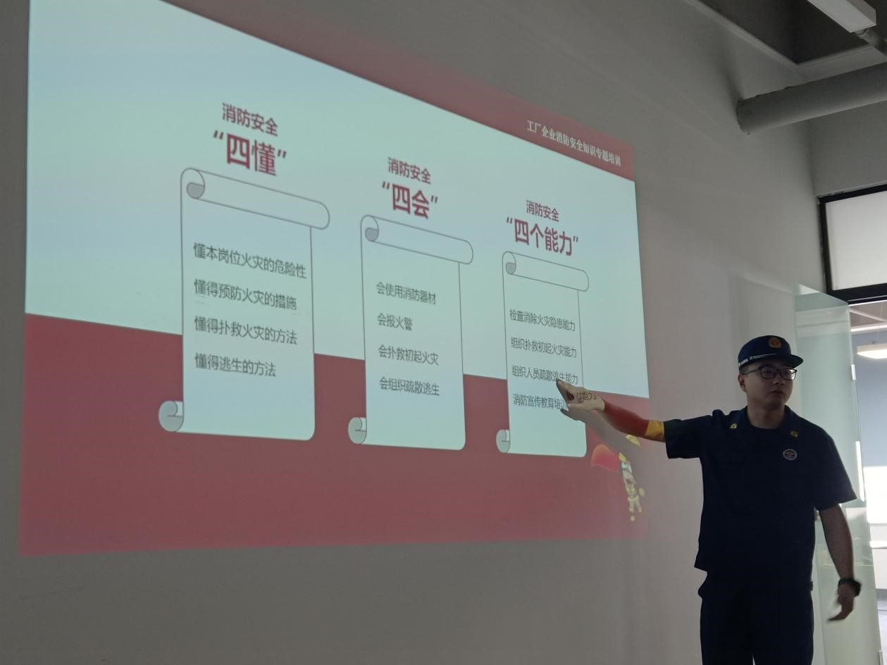 消防無小事，防范于未“燃”